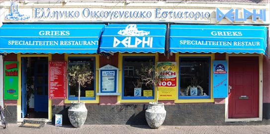 Delphi Grieks Restaurant 